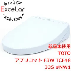 御出産御祝 御祝 出産祝い TCF4833S #NW1ピュアホワイト 新品未使用