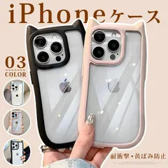 iphone17 iPhone16e ケース  iPhone16 ケース   iPhone15 クリア iPhone16pro ケース  iPhoneケース  猫 猫耳 ネコミミ スタンド 韓国 かわいい クリアケース  xzxiaoyun299