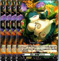 セット販売品】カードファイト‼︎ヴァンガード,4コンセット DZ