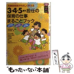 2024年最新】永井裕美の人気アイテム - メルカリ