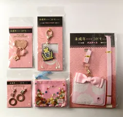 【未開封】 未成年だけどコドモじゃない みせコド ポーチ パスケース チャーム スマホリング コードホルダー 5点セット 【まとめ売り】
