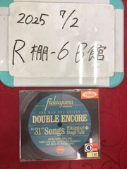 DOUBLE ENCORE / 福山雅治