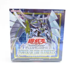 パワーオブジエレメンツ　BOX シュリンク付き　初回限定版　プラスワン 遊戯王 POWER OF THE ELEMENTS 1BOXシュリンク付 - メルカリ