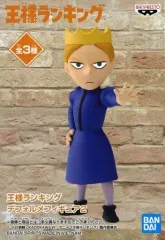 【中古】フィギュア ダイダ 「王様ランキング」 デフォルメフィギュア2