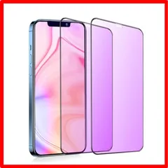 【匿名配送】 iphone12Pro Max_【ブルーライト】-全面保護 【ブルーライトカット】 iPhone12Promax ガラスフィルム iphone12