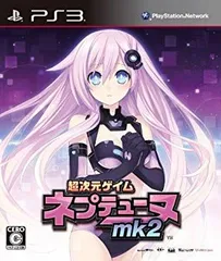 【中古】【非常に良い】超次元ゲイム ネプテューヌmk2 (通常版) - PS3 g6bh9ry