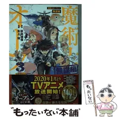 魔術士オーフェン 初回生産限定盤DVD 全９巻セット 2025年最新】魔術士オーフェンの人気アイテム - メルカリ