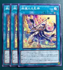 2025年最新】遊戯王初期カードの人気アイテム - メルカリ