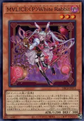 専用出品　M∀LICE パーツ 遊戯王 M∀LICE デッキパーツ マリス - メルカリ