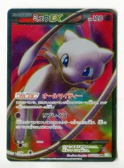 ポケカ ミュウEX 051/050 SR BW5 1ED PSA10 - メルカリ