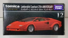 2025年最新】カウンタック 1/12の人気アイテム - メルカリ