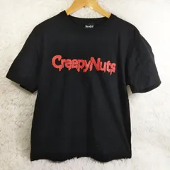 2024年最新】creepyNutsの人気アイテム - メルカリ