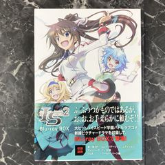 05. IS インフィニット・ストラ 2 Blu-ray BOX