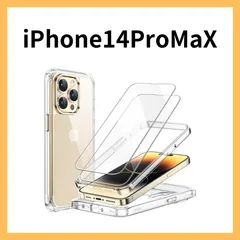 iPhone14ProMax 6.7インチ用 (14 Pro Max) ケース 強化ガラスフィルム 2枚付き 360°全面 耐衝撃性バンパー 保護カバー 透明バック (クリア) SB222