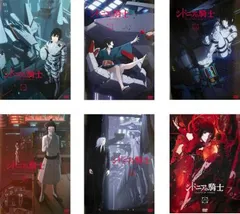 Amazon.co.jp: シドニアの騎士 コミック 1-15巻セット