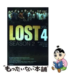 836円 2024年最新】lost シーズンの人気アイテム - メルカリ