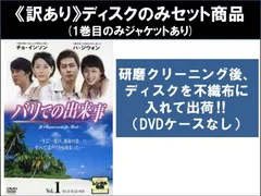 2025年最新】ソ・ジソブCDの人気アイテム - メルカリ