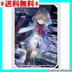 2025年最新】アサルトリリ スリーブの人気アイテム - メルカリ