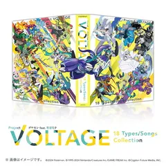 新品未開封　ポケミクCD　ポケセンオンライン限定特典付き ポケモン feat. 初音ミク Project VOLTAGE 18 Types/Songs