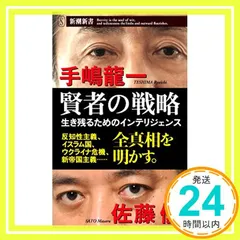 2025年最新】手嶋優の人気アイテム - メルカリ