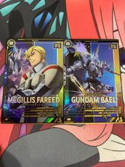 アーセナルベース　ガンダム・バエル　マクギリス・ファリド　FQB02 p