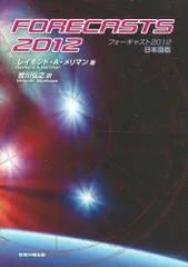 2024年最新】レイモンド・メリマンの人気アイテム - メルカリ