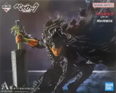 【中古】フィギュア ガッツ 「一番くじ ベルセルク 反撃の誓い」 MASTERLISE A賞 フィギュア