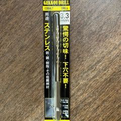 ビックツール六角軸月光ドリル 6GK3.3m￥850