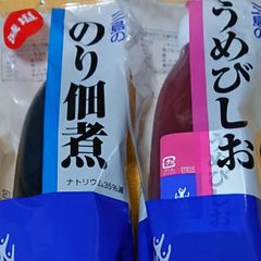 ✱三島食品 梅びしお＆のり佃煮(減塩)徳用ボトル  梅ペースト 佃煮