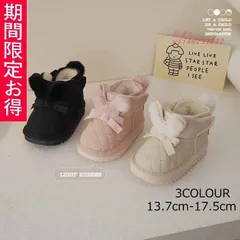 リボンムートンブーツハーフキッズ ブーツ女の子ベビー ムートン ブーツ無地 シンプル 秋 暖かい ガーリープリンセス 防寒 冬 靴 かわいい お姫様 vii4w291812