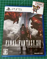 22.PlayStation5ソフト【FINAL FANTASY XVI / ファイナルファンタジー16】※ディスクキズ有