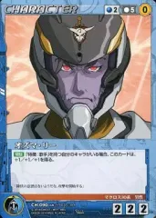 2025年最新】マクロスクルセイドの人気アイテム - メルカリ