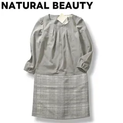 【新品】 ナチュラルビューティー 膝丈 Iライン ワンピース ドレス 34 灰 ♪