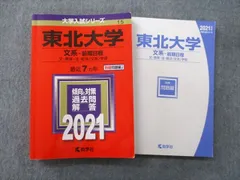 2024年最新】ベーシック経済法の人気アイテム - メルカリ