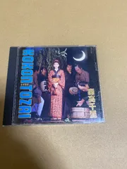 森高千里　古今東西　見本盤　LCS-48 非売品 森高千里 古今東西 見本盤 LCS-48 非売品 森高千里 古今東西