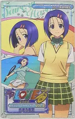 集英社 愛蔵版コミックス 矢吹健太朗 To LOVEる-とらぶる-/キャラクターズ・ファイル 2