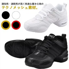 新品社交ダンスシューズ22.5センチ 社交ダンスシューズ アウトレット ポートダンス Port Dance 22.5