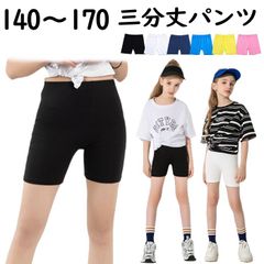 ダンス インナーパンツ キッズ レディース 三分丈 ペチパンツ ペチパン 見せパン ボトムス ショートパンツ インナー バレエ ヨガ コンテンポラリー 黒 白 ペチコート ボクサーパンツ ヒップホップ ダンス衣装 ダンスパンツ アンダーウェア cr29n