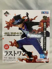 サボ -魂豪示像- メタリックカラー 「一番くじ ワンピース EX 悪魔を宿す者達 vol.2」 ラストワン賞