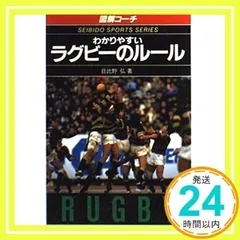 2025年最新】日比野弘の人気アイテム - メルカリ