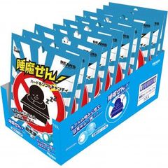 【新品】BEANS ビンズ 睡魔せん! ハード＆ソフト 30g×10入