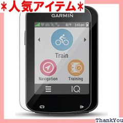 ELMK 2枚セット GARMIN Edge 530 / Edge 830 ガラスフィルム ガーミン エッジ 530 / エッジ 830 液晶保護強化ガラスフィルム 日本製素材旭硝子製・高硬度9H ・高透過率・耐衝撃・防塵・飛散防止・指紋 ・貼り付け簡単 51