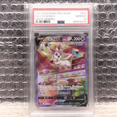 ニンフィアv sa ニンフィアV(SA)【SR】{083/069}