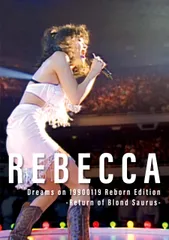 REBECCA ライブツアー　パンフレット【2冊セット】 2025年最新】Yahoo!オークション -rebecca(パンフレット)の中古