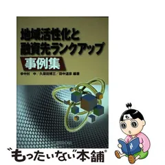 2024年最新】銀行研修社の人気アイテム - メルカリ