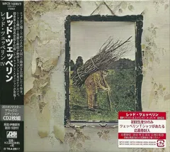 新品未開封 廃盤 レッド・ツェッペリン 4 スーパー・デラックス・エディション Led Zeppelin/レッド・ツェッペリンIV デラックス・エディション