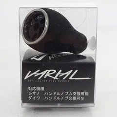 ☆新作☆新品☆DRT　バリアルハンドル95　ブラック×ホワイト　カルフォームノブ VARIAL p.c.d. 95 | DRT inc.