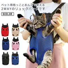 犬猫用 抱っこ紐 犬 スリング 小型 ドッグスリング 抱っこひも ペットキャリーバッグ ペットリュック ペットリュックサック ペットキャリーケース 散歩 キャリーバッグ 小中型犬 ペット用品 お散歩 GI2Q761のサムネイル