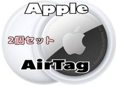 Apple AirTag エアタグ本体 2個（新品未使用） - メルカリShops