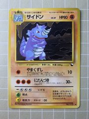 ポケモンカード 旧裏 拡張シート クイックスターターなど ポケモンカード 旧裏 旧裏面 クイックスターターギフト 拡張